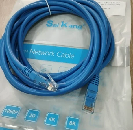 Câble Réseau FTP CAT6 – 5 m